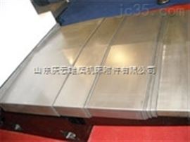 規(guī)格齊全威海加工中心防護罩