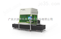 高功率三軸動態(tài)移動平臺CO2激光打標(biāo)機(jī)MC250-DH 激光打標(biāo)機(jī)激光機(jī)